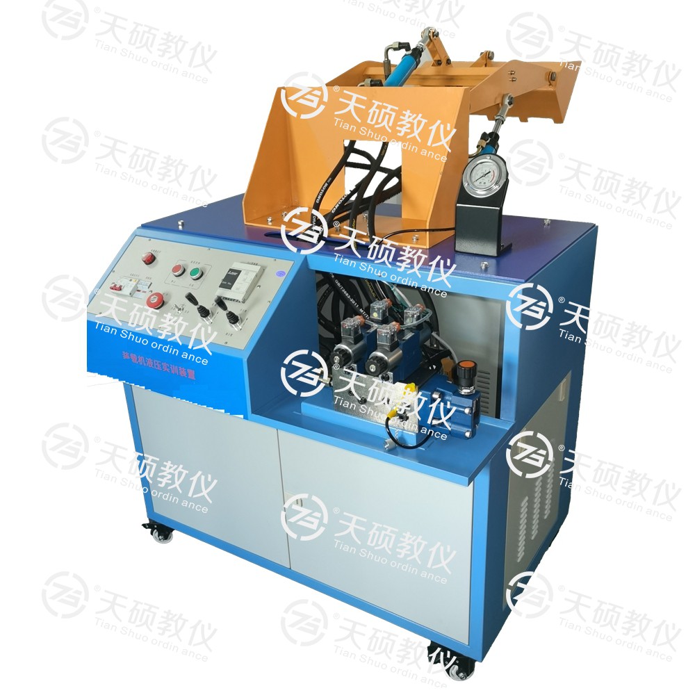 TSHEZZ-1型 裝載機液壓系統(tǒng)實訓裝置